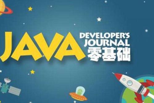 三十而立，985跨專業(yè)程序員考研計(jì)算機(jī) 是挑戰(zhàn)，更是機(jī)遇