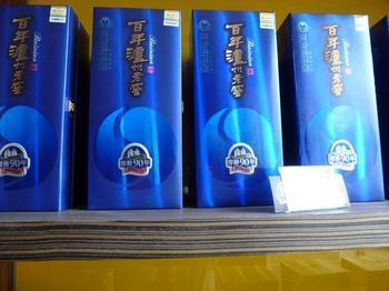 【供應53度郎酒 紅花郎十年53度 醬香型白酒 酒類批發 團購 郎酒系】價格,廠家,圖片,中國白酒,北京回龍觀迎運達酒水銷售部-