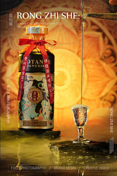 酒拍攝 產(chǎn)品拍攝白酒攝影酒類(lèi)拍攝 敦煌飛天侍女
