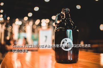 上海商場一天賣多少瓶,急現在上海零售市場上53十五年陳紅花郎酒賣多少錢一瓶