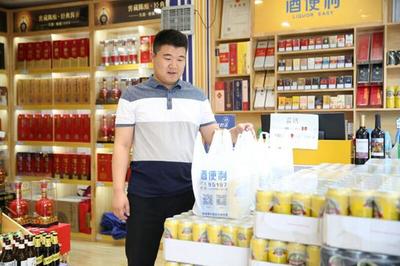 酒便利西安發力 開啟西安市民酒類新零售生活方式
