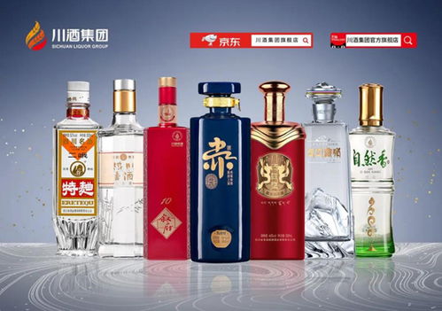 川酒集團2020年答卷 營收258億元 三最 愿景引領飛速發展