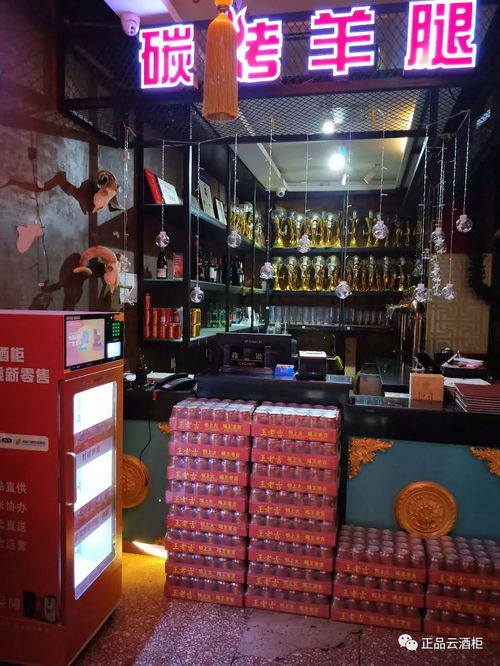 新零售商業(yè)模式下,正眾云酒柜率先玩轉(zhuǎn)酒類新零售