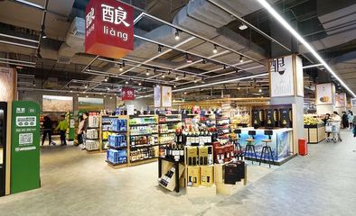 大賣場(chǎng)設(shè)計(jì),華潤(rùn)萬(wàn)家MART超市設(shè)計(jì)說(shuō)明