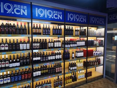 &ldquo;高希霸18單一麥芽威士忌&rdquo;登錄國內(nèi)領(lǐng)先酒類連鎖1919華東TOP100+門店,與華東酒類消費者零距離培育品牌美譽度!