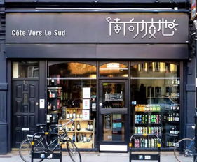 又一家開業,南向坡地引領酒類零售新風向