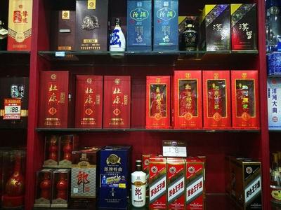 提供高質量、高品質的煙酒 新銳名煙名酒是駐馬店首家貨倉式名煙名酒超市_其它_網