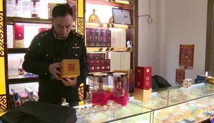 年關守護進行時 望城區市場監管局重拳出擊，聚焦酒類執法打假護航酒類零售市場